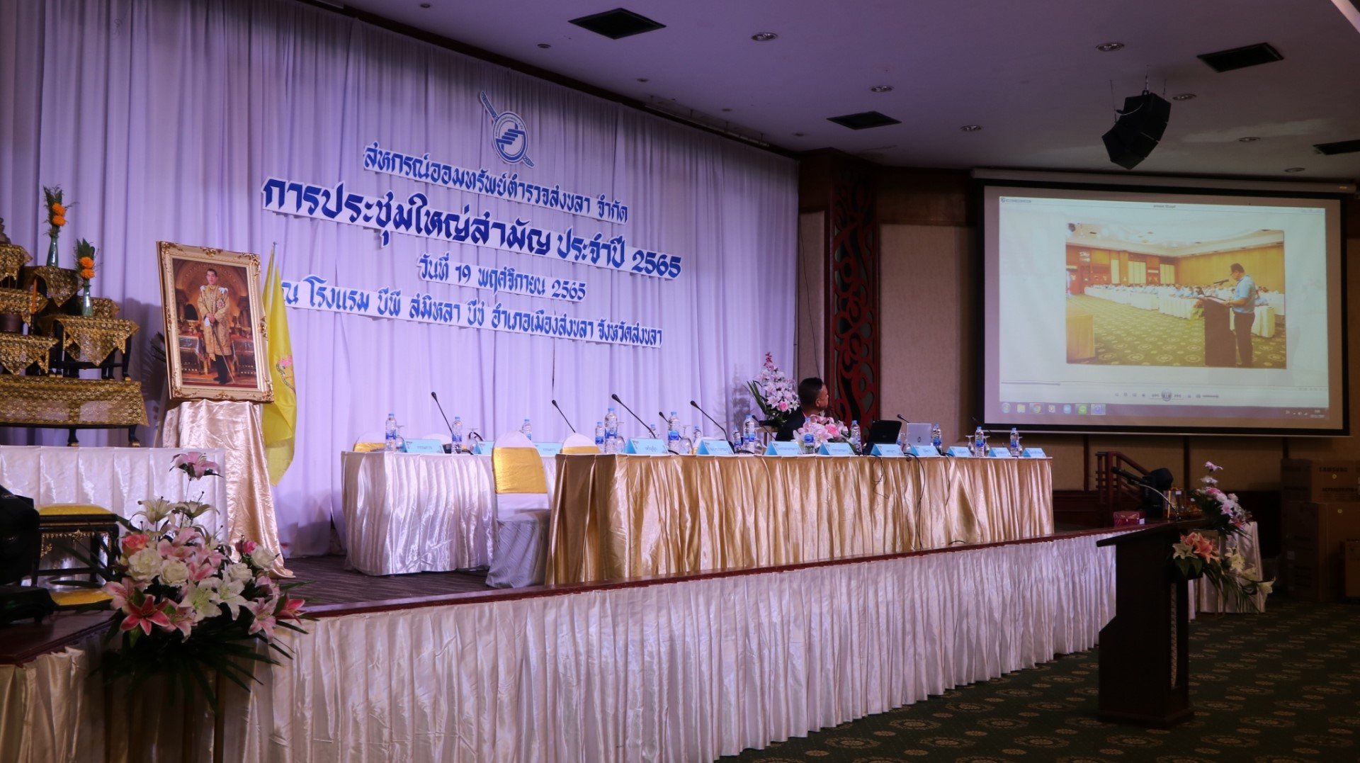 SKP_651119_243