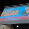 วันเสาร์ ที่ 23 ธ.ค.66 พ.ต.ท.จริน แสงแก้ว ประธานกรรมการสหกรณ์ ร่วมประชุมใหญ่สามัญประจำปี 2566 สันนิบาตสหกรณ์แห่งประเทศไทย ณ ห้อง Diamond Hall ชั้น 5 โรงแรมเอเชียแอร์ อำเภอลำลูกกา จังหวัดปทุมธานี