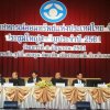 วันที่ 9 มิ.ย.61  ประธานกรรมการ และรองประธานคนที่ 2 ร่วมประชุมใหญ่สามัญประจำปี 2561 ของชุมนุมสหกรณ์ออมทรัพย์แห่งประเทศไทย จำกัด (ชสอ.) ณ ห้องรอยัล จูบิลี่ บอลรูม อาคารชาเลนเจอร์ ศูนย์แสดงสินค้าและการประชุมอิมแพ็คเมืองทองธานี จ.นนทบุรี