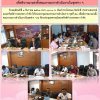 ประชุมคณะกรรมการดำเนินการชุดที่ 51 เมื่อวันที่ 3 ธันวาคม 2563